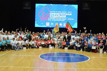 Фестиваль женского спорта подвел итоги